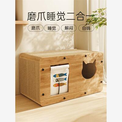 CatToyScrheKinswBaPp