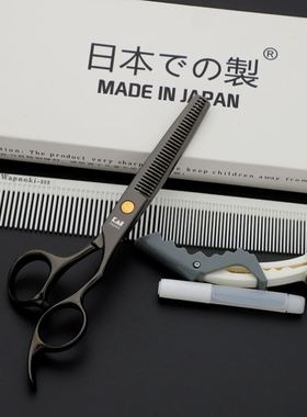 artisan hair scissors, household haircut tools hair barber