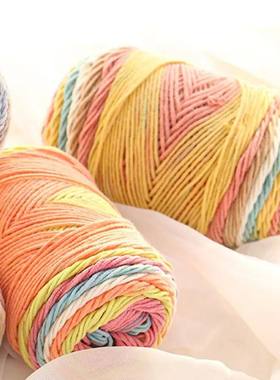100grams Rainbow Color Hand-woven Cotton Yarn Soft Crochet