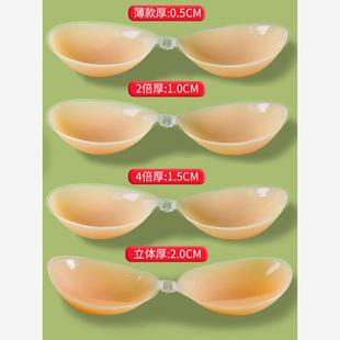 thick patch collection upper 硅胶胸贴 Silicone support chest