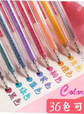Glitter gel pen color gel pens shiny fairy fantasy