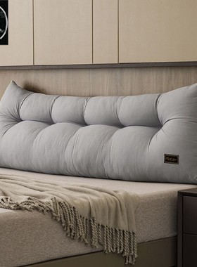 bedroom bed cushion sofa back long pillow sofa back large