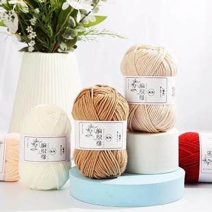 Ball Crochet Cotton yarn For knitting Bargain Cott1