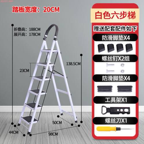 Ladderstepooluminyh折