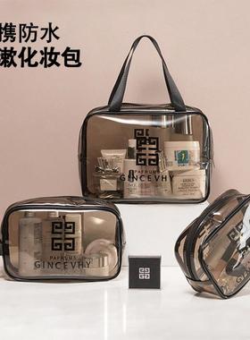 PU Travel Storage Bag Cosmetic Makeup Washbag Clear Handbag