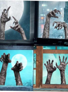 Halloween decoration horror sticker PVC wall pasted 万圣节