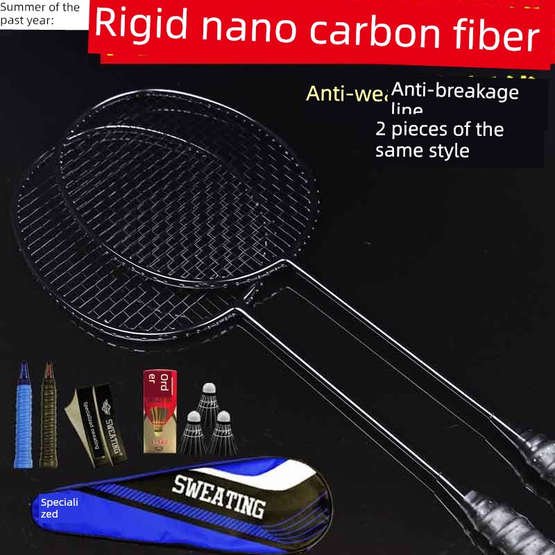 2setofacarbondmik全碳