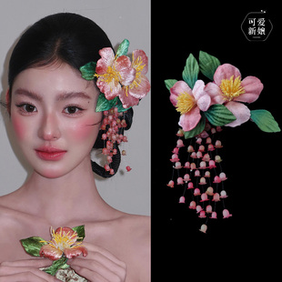 高级感新娘粉色超仙边夹新中式精致甜美仿真花朵古典晨袍旗袍头饰