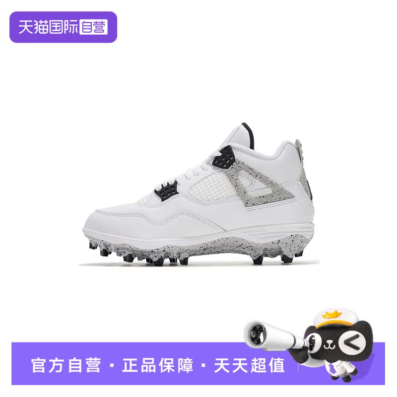 【自营】Nike耐克男鞋橄榄球鞋时尚休闲户外跑步训练比赛运动鞋图片