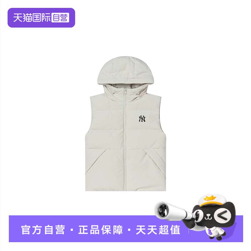 【自营】MLB羽绒马甲新款男女装情侣休闲服保暖外套运动服