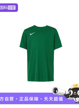 【自营】Nike耐克短袖童装简约舒适透气休闲服上衣针织T恤HF0529