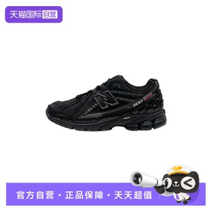 自营 黑色厚底老爹鞋 New 男鞋 户外运动训练鞋 Balance休闲鞋