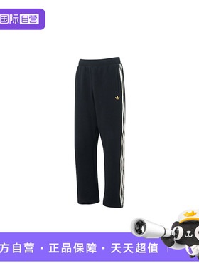 【自营】Adidas阿迪达斯针织长裤男裤三叶草时尚简约休闲裤KT0652