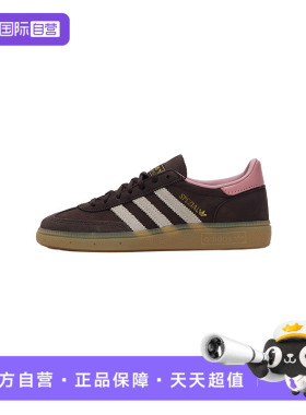 【自营】Adidas阿迪达斯休闲鞋男女鞋复古运动鞋轻便训练鞋JR0852
