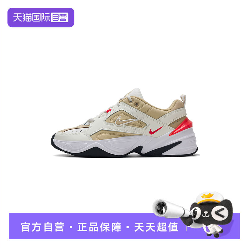 【自营】Nike耐克男鞋M2K复古老爹鞋时尚跑步厚底休闲鞋AV4789