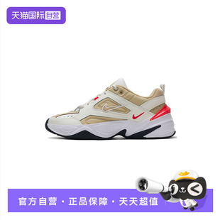 跑步厚底休閑鞋 AV4789 時尚 M2K復古老爹鞋 自營 Nike耐克男鞋