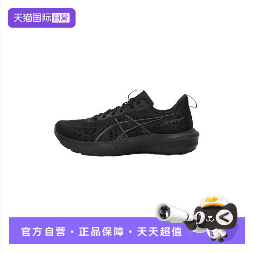 【自营】ASICS亚瑟士跑步鞋男鞋黑色运动鞋竞速训练鞋1011C077