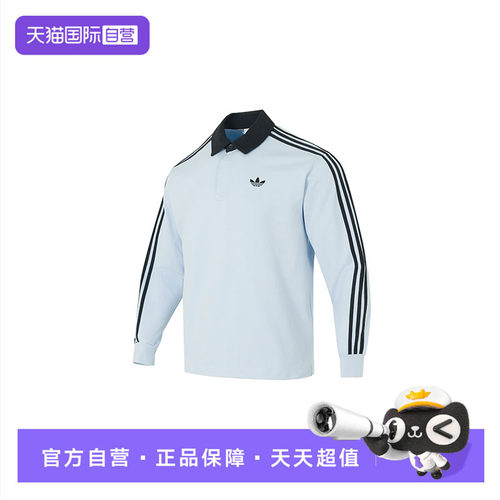Adidas阿迪达斯POLO长袖新款男