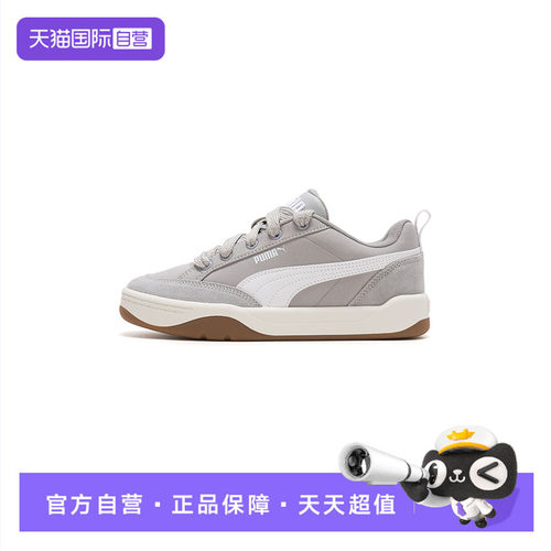 【自营】Puma彪马男鞋女鞋新款运动鞋时尚复古训练低帮休闲鞋板鞋