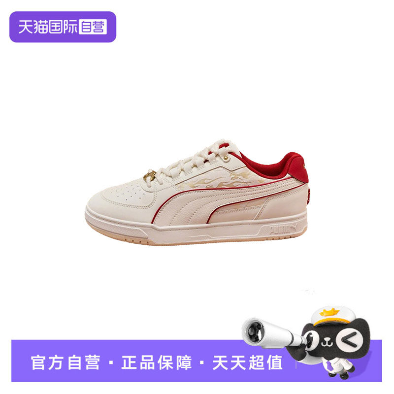 【自营】Puma彪马板鞋高中生马年新年款复古休闲鞋低帮情侣运动鞋,童鞋/婴儿鞋/亲子鞋,运动鞋,淘宝优惠券,粉丝福利购,淘宝优惠卷