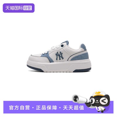 【自营】MLB美职棒板鞋女鞋厚底休闲鞋撞色时尚学长鞋3ASXD015N