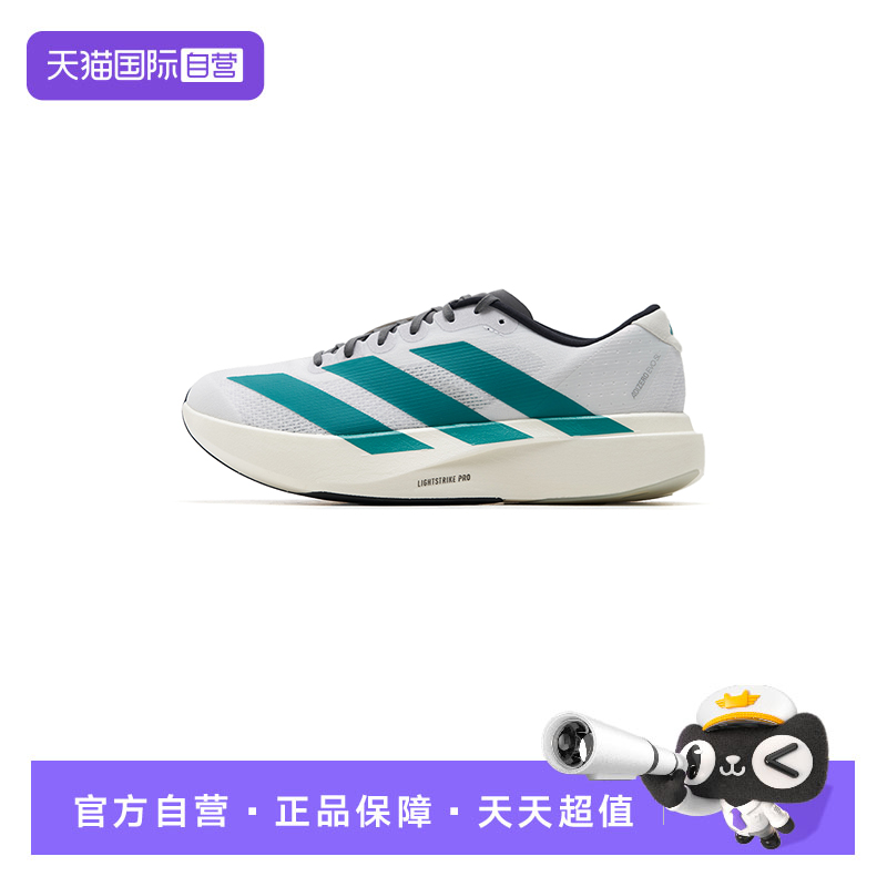 【自营】Adidas阿迪达斯跑步鞋男鞋运动鞋简约厚底缓震轻便训练鞋