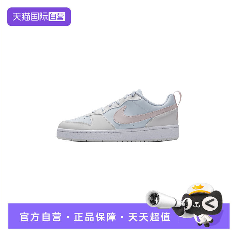【自营】Nike耐克板鞋女鞋新款低帮大童运动鞋轻便透气复古休闲鞋,运动鞋new,板鞋,淘宝优惠券,粉丝福利购,淘宝优惠卷