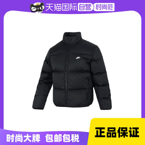 【自营】Nike耐克羽绒服男装立领休闲服保暖外套运动上衣FZ5029