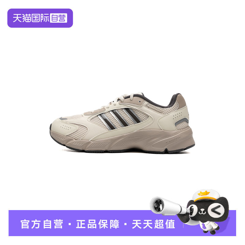 【自营】Adidas阿迪达斯男鞋休闲运动鞋复古跑步鞋老爹鞋JP8053