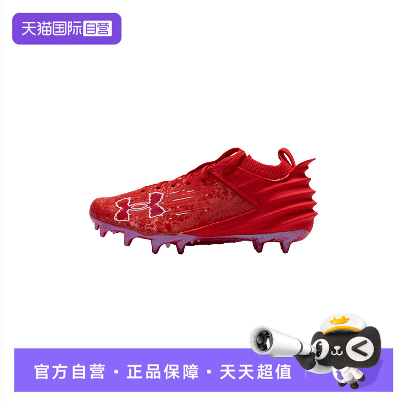 【自营】UA安德玛足球鞋新款男鞋时尚简约训练比赛球鞋AG钉鞋