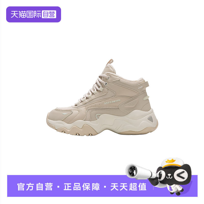 【自营】斯凯奇休闲鞋女鞋运动鞋厚底老爹鞋高帮绑带加绒棉鞋
