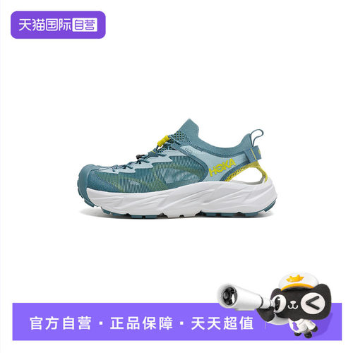 【自营】HOKA溯溪鞋户外鞋男女鞋新款Hopara 2透气轻便旅行运动鞋