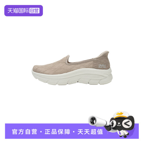 【自营】SKECHERS斯凯奇女鞋透气时尚运动鞋复古舒适户外休闲鞋