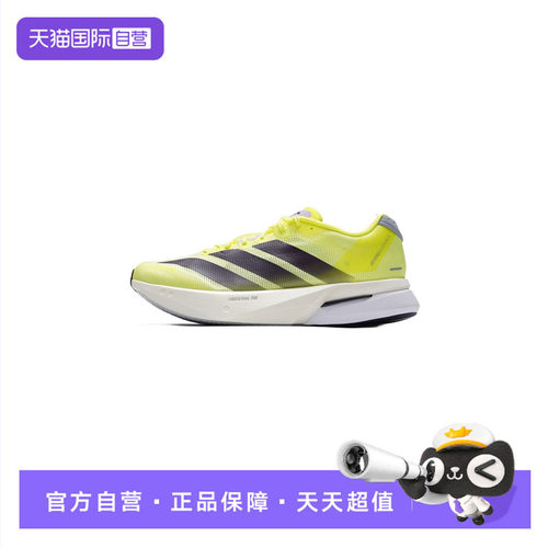Adidas阿迪达斯跑步鞋男轻便