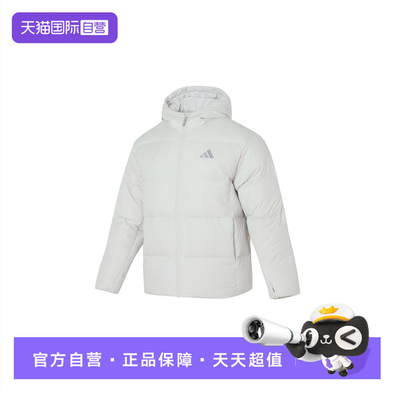 【自营】Adidas阿迪达斯羽绒服男装连帽宽松运动服保暖简约外套