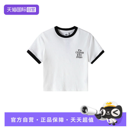 【自营】Adidas阿迪达斯三叶草女装新款时尚短袖休闲T恤KT3060