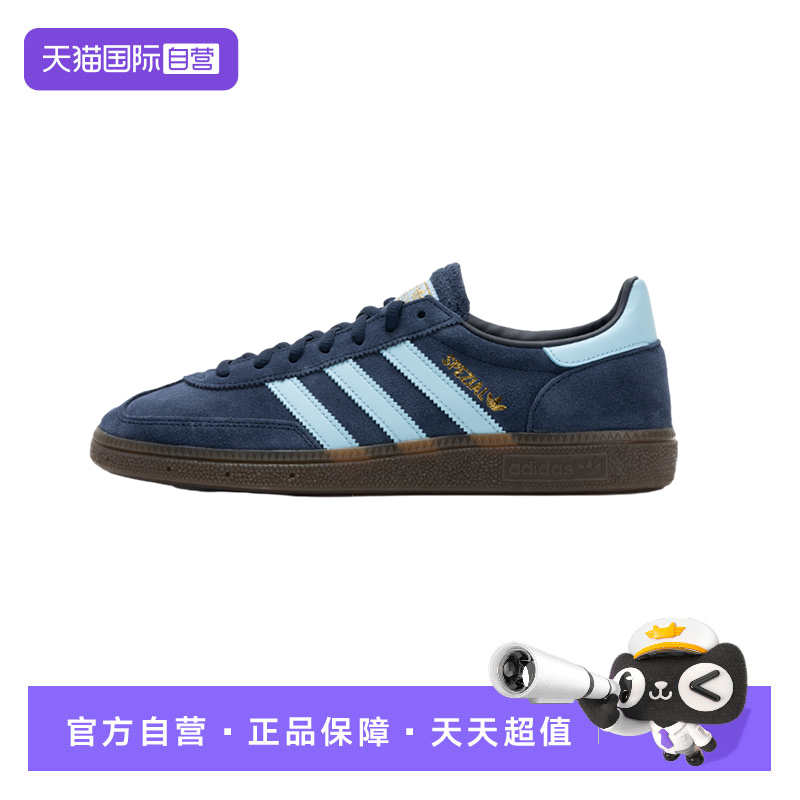 【自营】Adidas阿迪达斯板鞋男鞋女鞋新款运动低帮轻便训练休闲鞋