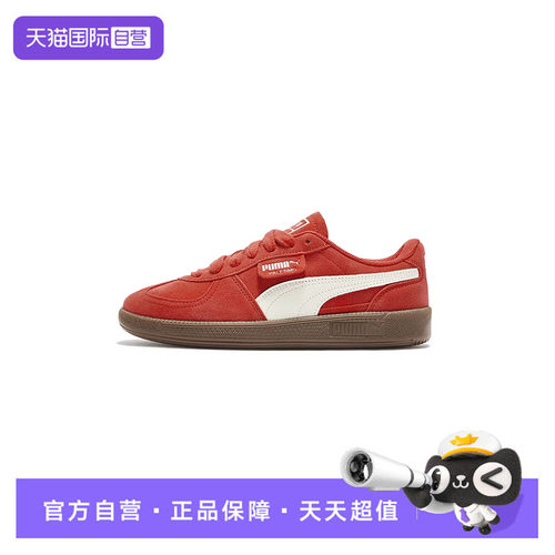 旗舰店正品 商场同款
