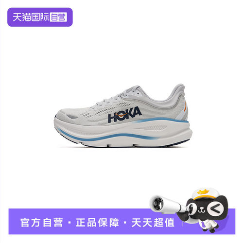 【自营】HOKA跑步鞋女男鞋Bondi 9舒适透气轻便简约运动鞋休闲鞋
