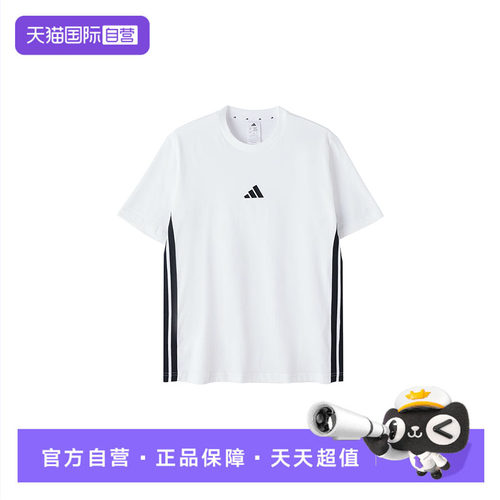 【自营】Adidas阿迪达斯短袖男装圆领简约运动服训练T恤JE6388