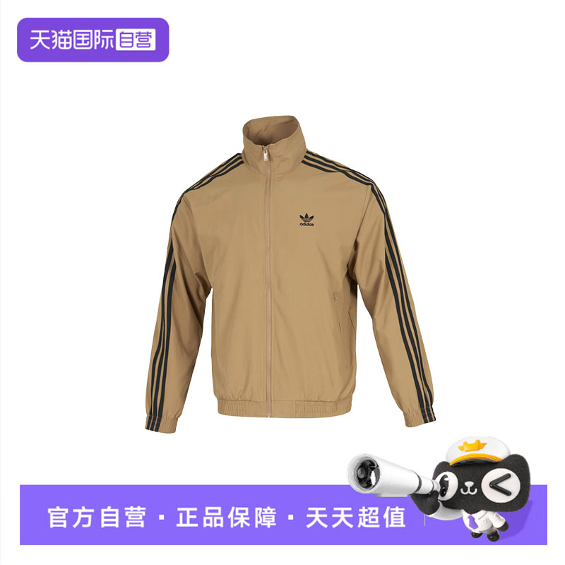【自营】Adidas阿迪达斯外套男装新款立领运动服休闲训练宽松夹克