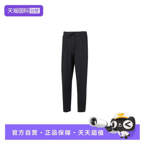【自营】UA安德玛针织长裤男裤新款潮流舒适运动裤休闲裤1387435