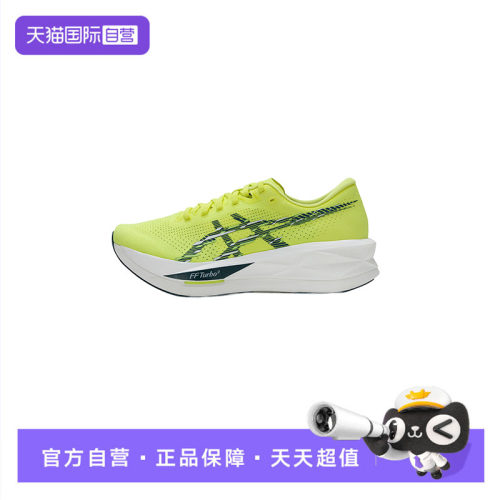 【自营】Asics亚瑟士跑步鞋男鞋SONICBLAST运动鞋轻便缓震训练鞋