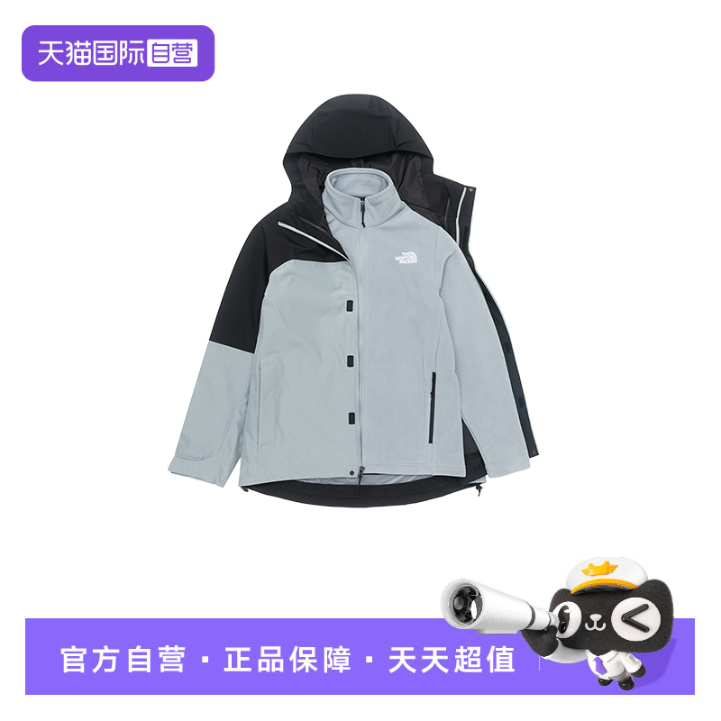 【自营】THE NORTH FACE北面冲锋衣防风保暖男款三合一摇粒绒外套