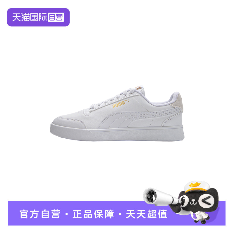 【自营】Puma彪马板鞋男鞋女鞋新款时尚潮流运动鞋低帮轻便训练鞋