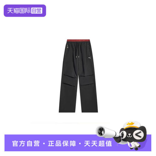 【自营】Puma彪马长裤女裤新款宽松休闲时尚运动裤跑步直筒训练裤