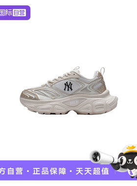 【自营】MLB休闲鞋男鞋女鞋厚底运动鞋时尚简约训练鞋3ASHWC36N