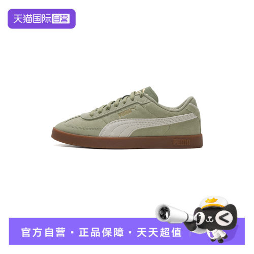 【自营】Puma彪马板鞋男鞋女鞋新款时尚潮流运动鞋低帮轻便休闲鞋