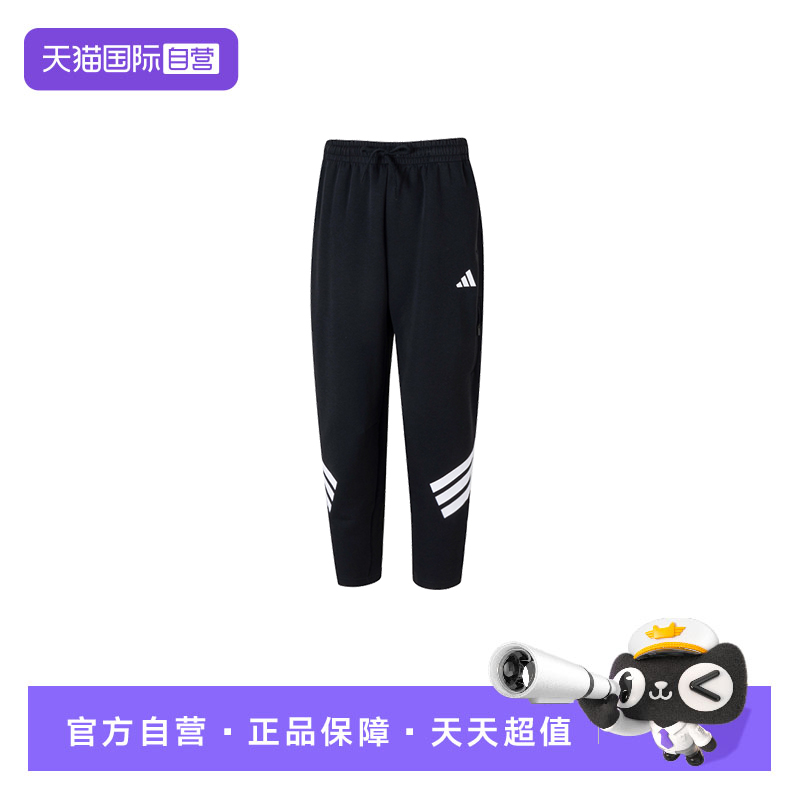 【自营】Adidas阿迪达斯男裤运动裤休闲裤训练黑色针织长裤JD4889