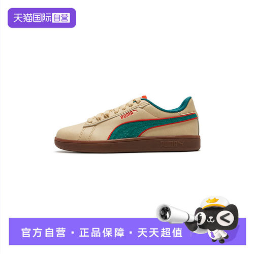 【自营】Puma彪马男鞋女鞋时尚复古配色运动鞋户外休闲低帮板鞋
